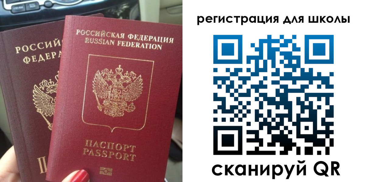 временная регистрация надежно в Мытищах